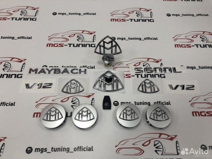 Набор шильдиков Maybach для Mercedes Benz S-class