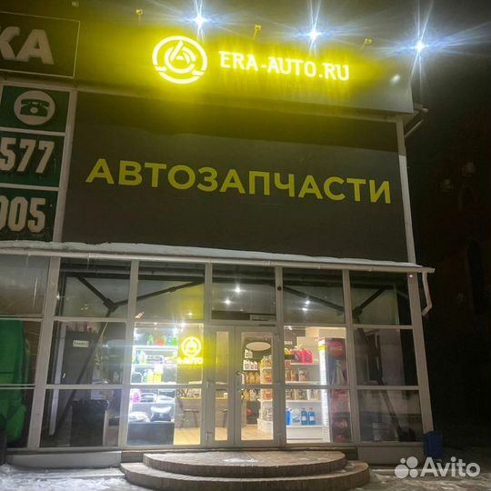 Магазин Автофраншиза