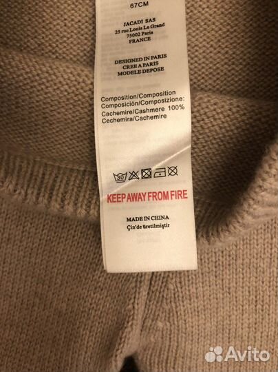 Костюм кардиган штаны кашемир Jacadi