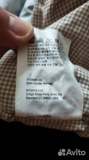 Stokke конверт зимний детский