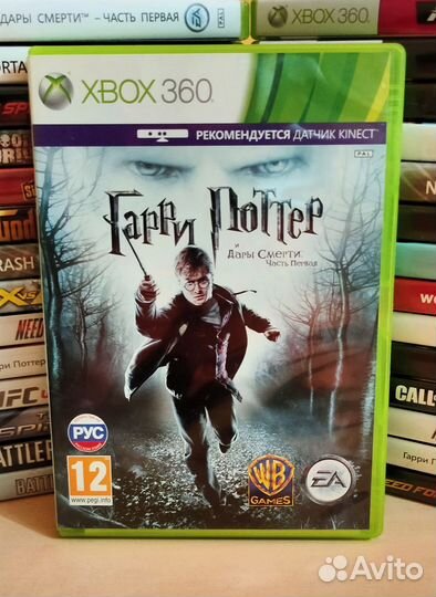 Гарри Поттер Дары Смерти на Xbox 360 Лицензия