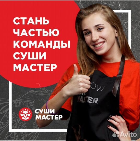 Продавец-кассир (30 лет Победы, 41)