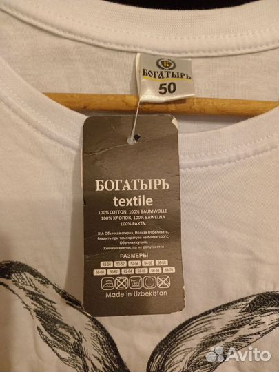 Футболка новая с зайкой, вышивка