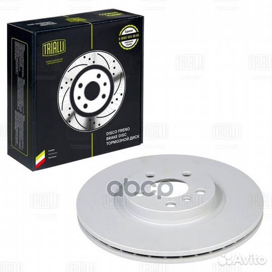 Диск торм. для а/м BMW X1 (F48) (14) /Mini Coun