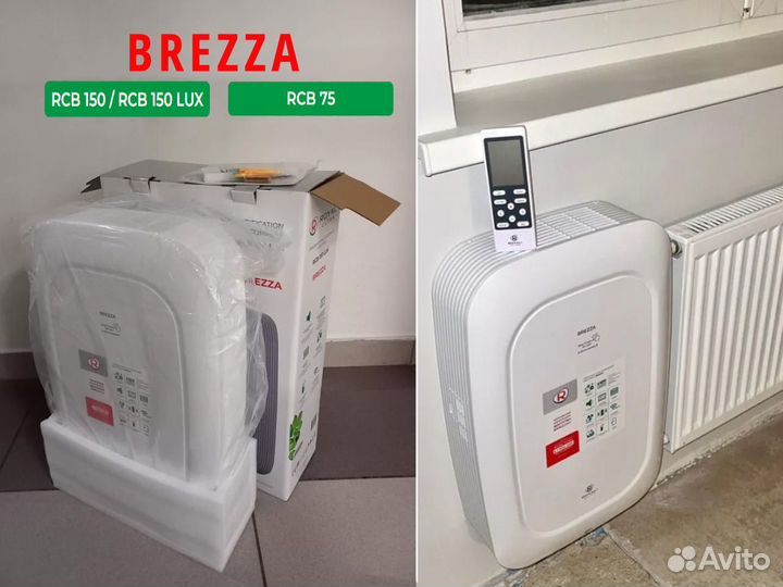 Вентиляционные Установки, Бризеры, Рекуператоры