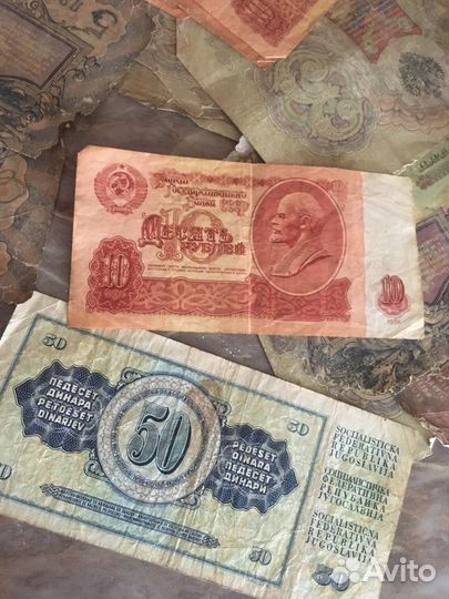 Коллекция банкнот/ облигаций Польши,Югославии,СССР