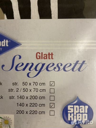 Постельное белье