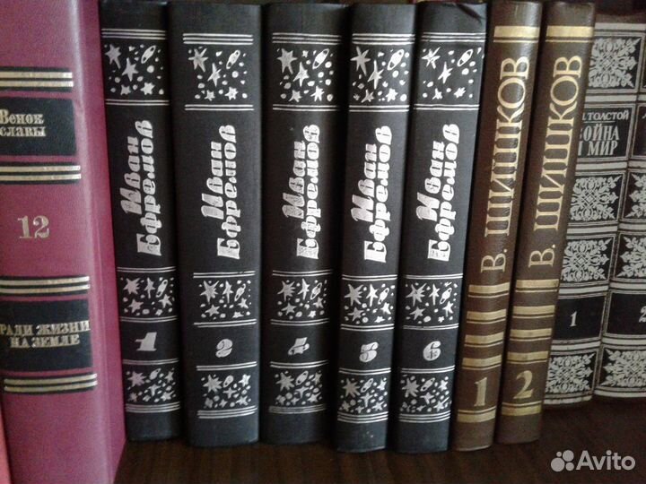 Собрания сочинений