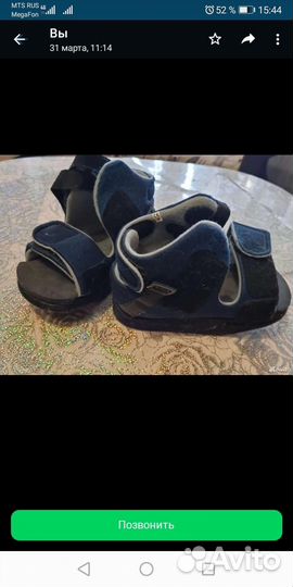 Ортопедическая обувь Барука