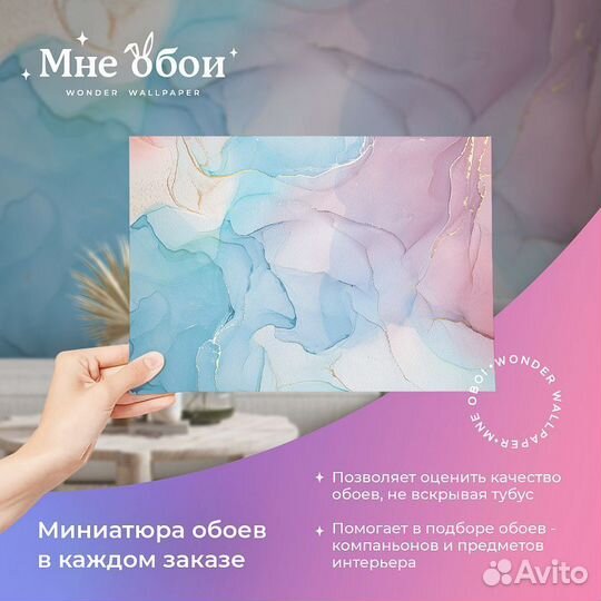 Дизайнерские фотообои 