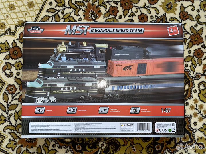 Железная Дорога игрушки