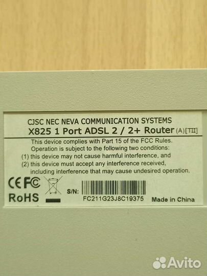 Adsl 2/2+Router