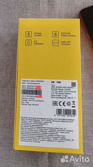 realme C3, 3/64 ГБ