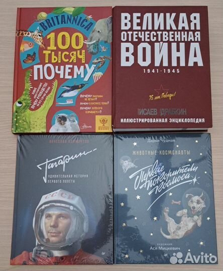 Книги для Татьяна А