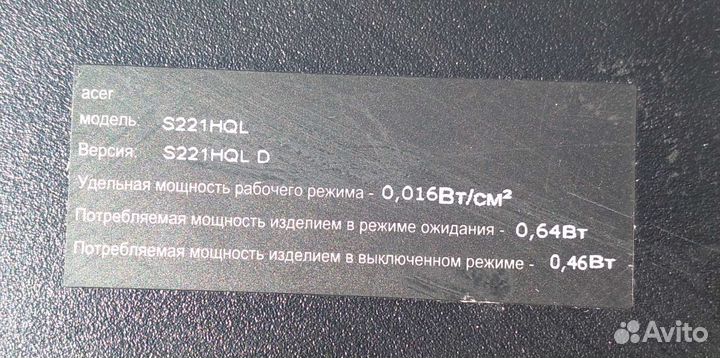 Монитор для компьютера на запчасти