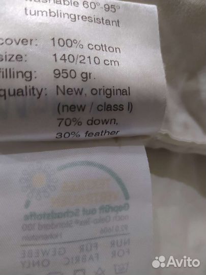 Одеяла, наматрасники, покрывала стеганные