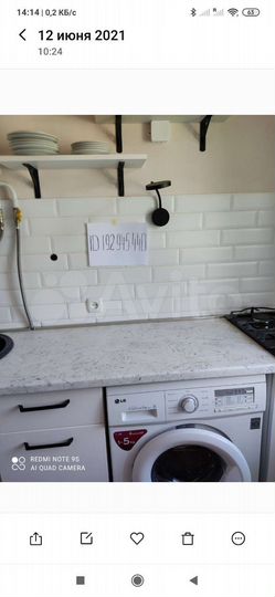 1-к. квартира, 30 м², 4/5 эт.