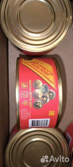 Говядина тушеная Борисоглебская