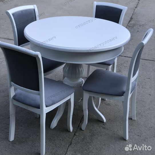 Новый круглый Стол Хадыженск Арт 93