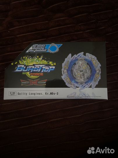 Бейблэйд Guilty Longinus