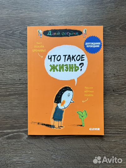 Книги для подростков