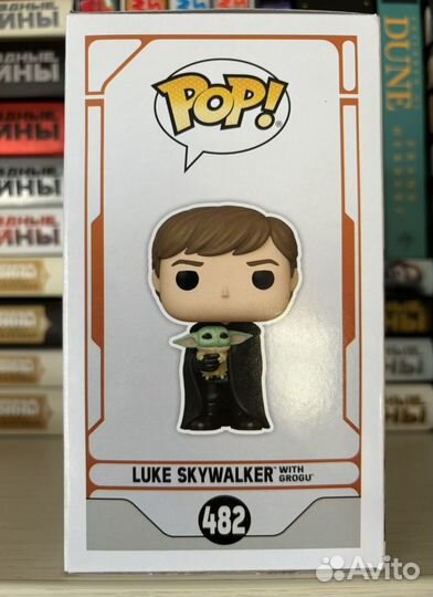 Funko pop star wars