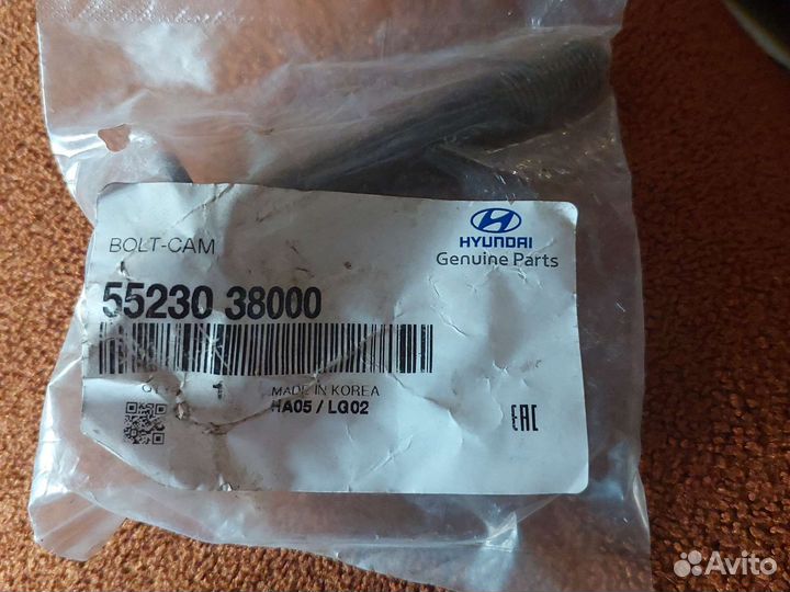 Эксцентрик задний