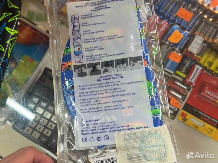 Шапочка для плавания детская