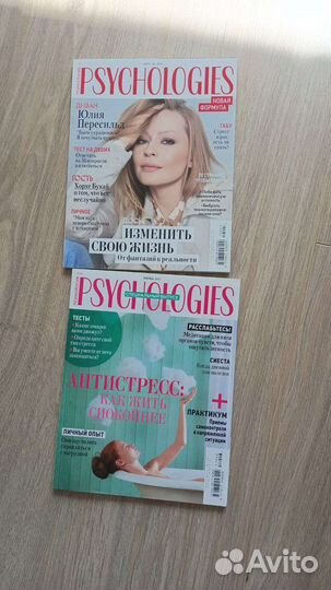 Мир фантастики/ Популярная механика/ Psychologies