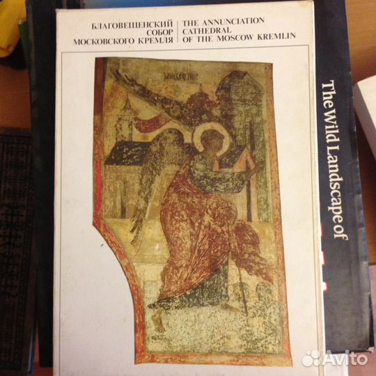Альбом благовещенский собор московского кремля