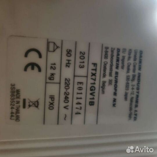 Кондиционер Daikin FTX71GV1B / RX71GV1B б.у