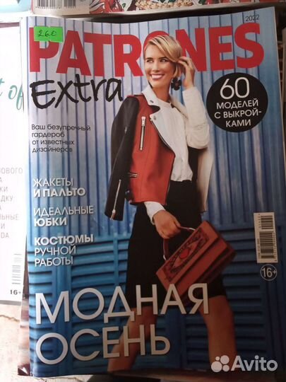 Бурда(стайл)