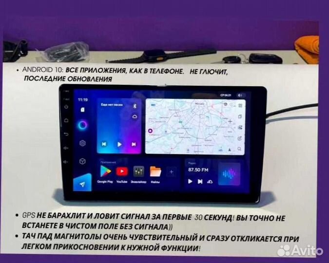 Магнитола Teyes 3/32