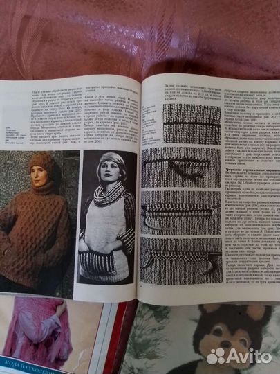Книги Бисероплетение, вязание, макраме, вышивка