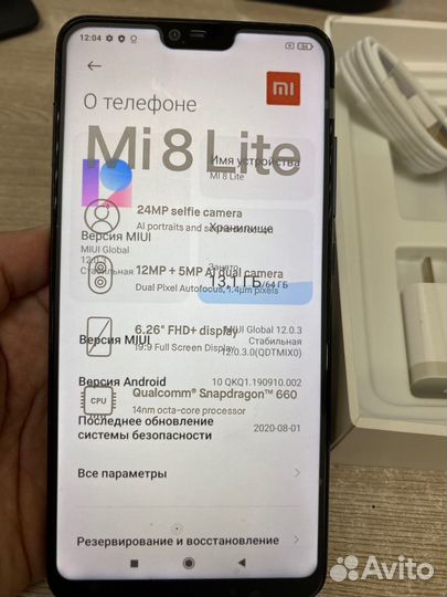 Xiaomi Mi 8 Lite, 4/64 ГБ
