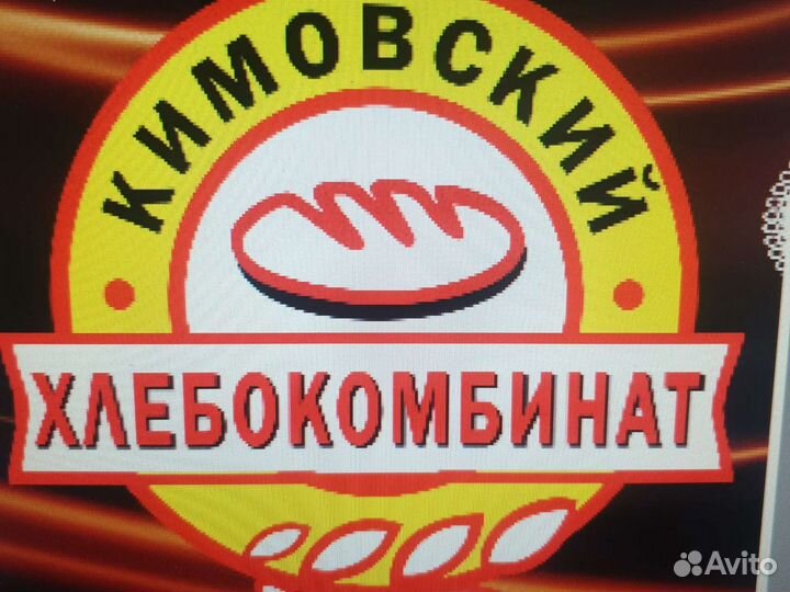 Водитель на газель межгород