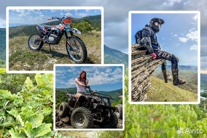 Аренда / Прокат мототехники в Кабардинке