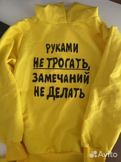 Спортивный костюм детский