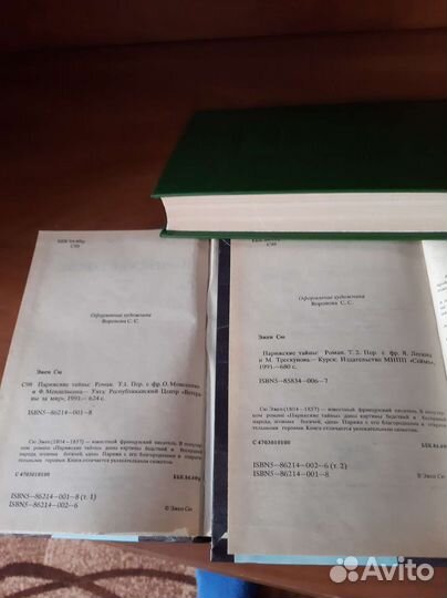 Приключенческие романы