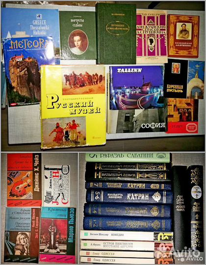 Книги. Библиотека