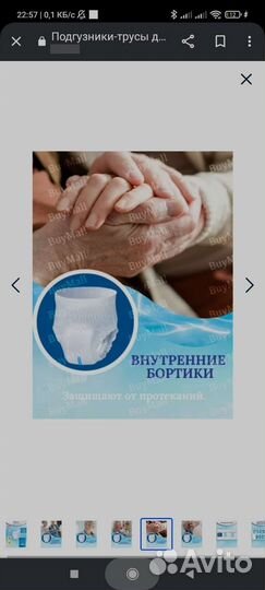 Подгузники-трусы optio размеры S, M, L, XL 30шт