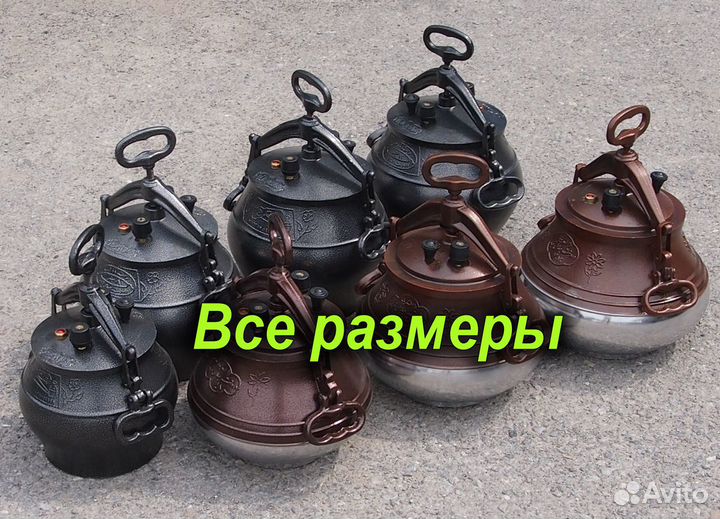 Афганский Казан