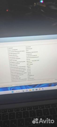 Mi notebook air 13.3 обмен