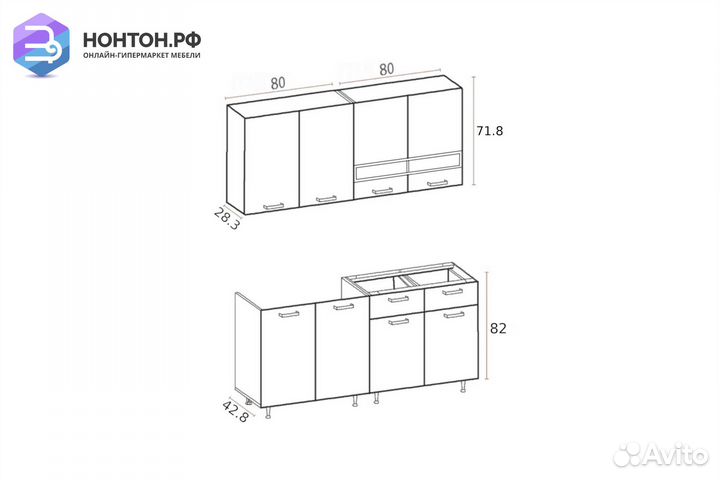 Кухня Рио 1.6 м белый глянец / черный глянец