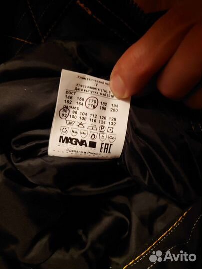 Зимний комплект