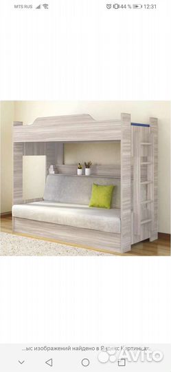 Двухъярусная кровать с диваном