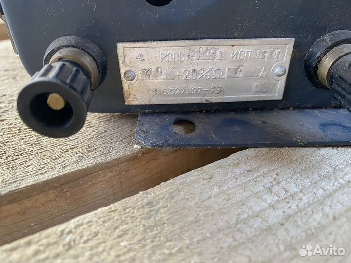 Вольтметр, амперметр