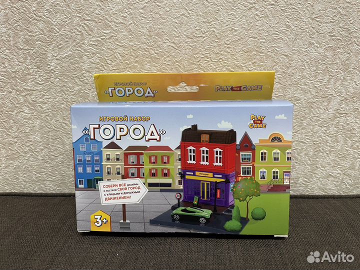 Игровой набор 