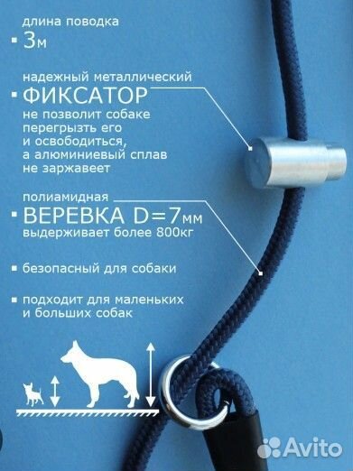 Поводок - удавка для воспитания собак новая