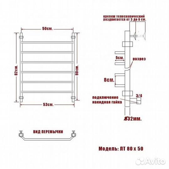 Полотенцесушитель водяной ника Trapezium лт 80/50